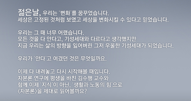 온라인강좌 추천의 말